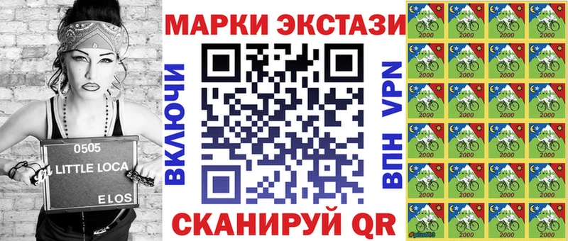 Марки NBOMe 1500мкг даркнет сайт гидра онион Каменск-Уральский
