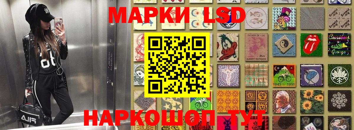 Каменск-Уральский  Наркотические марки  Вход с VPN  Марки 25I-NBOMe 1,5мг 