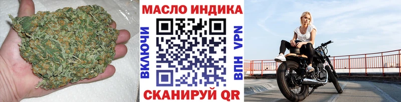 купить наркотик  Каменск-Уральский  Дистиллят ТГК THC oil 