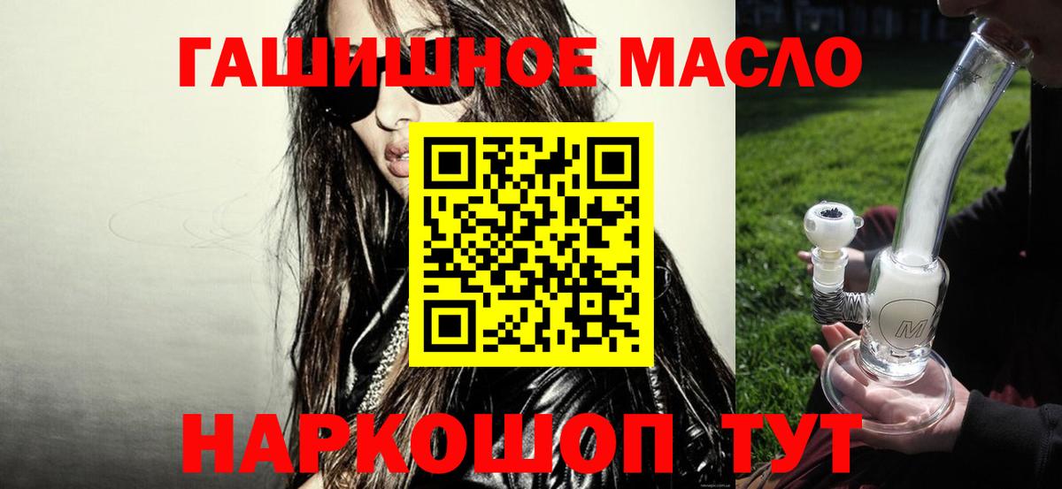 ТГК Wax Каменск-Уральский