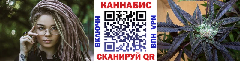 Канабис Ganja Каменск-Уральский