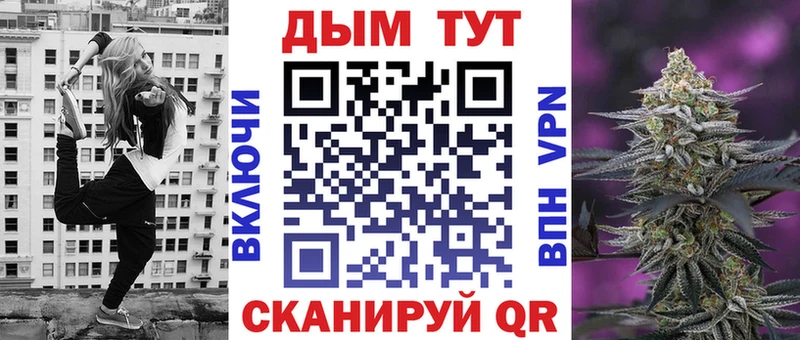 Конопля тримм Каменск-Уральский